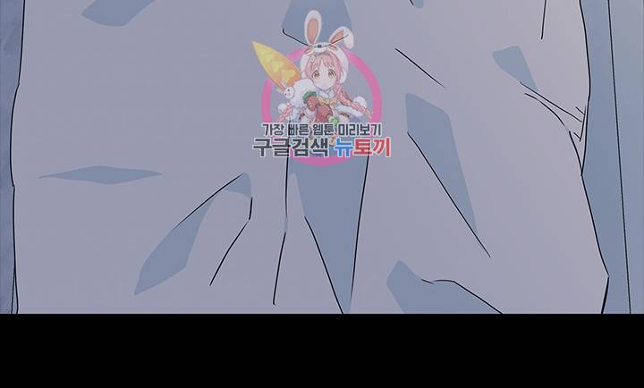레드 캔디 23화 24