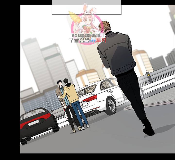 레드 캔디 23화 26