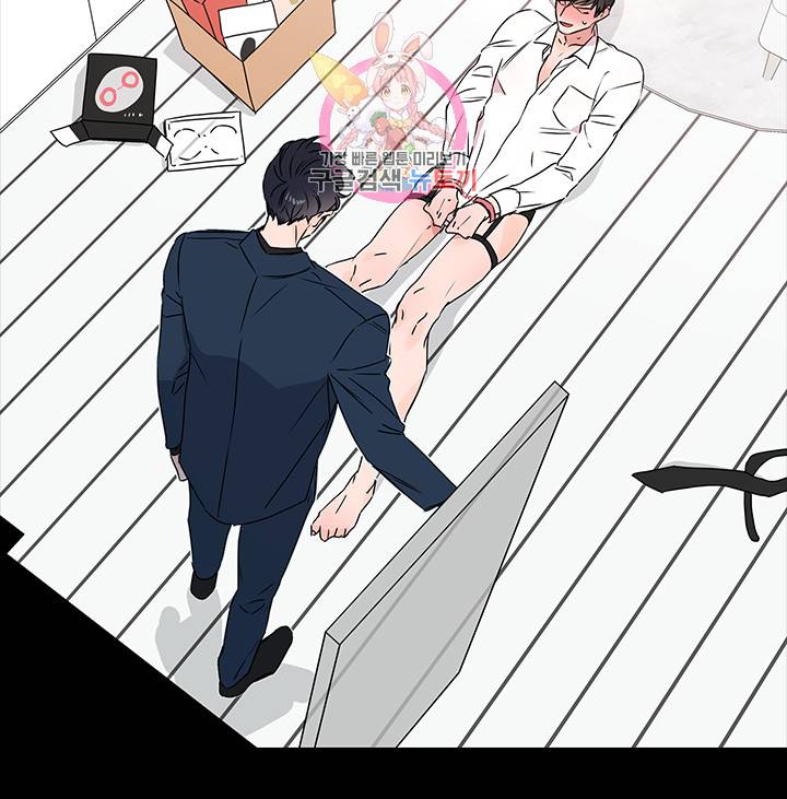 레드 캔디 23화 28