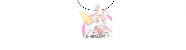 금발의 정령사 6화 4