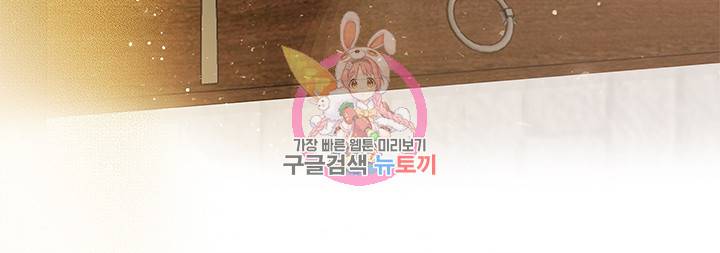 금발의 정령사 6화 20