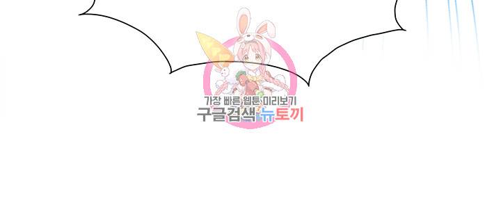 금발의 정령사 6화 45
