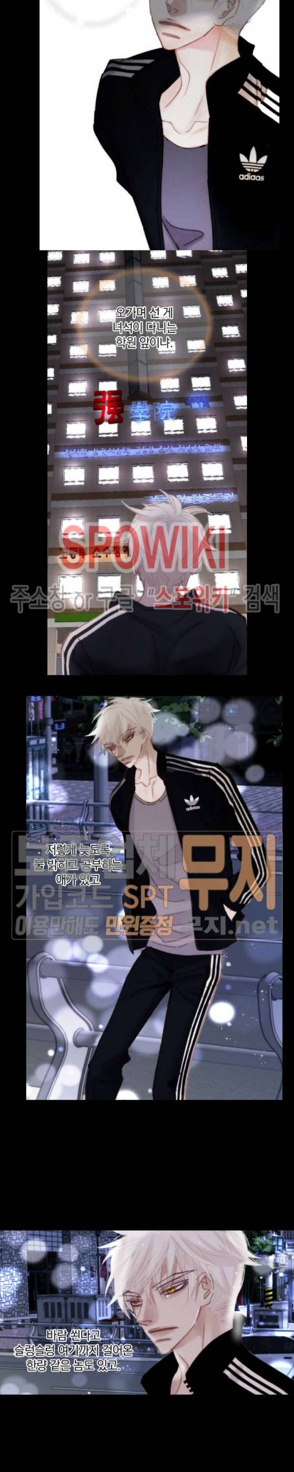 일상다정사 73화 2