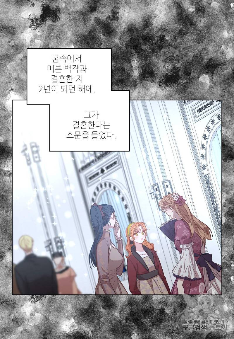 루시아 3화 7