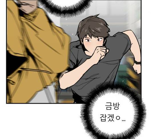이두나 35화 7