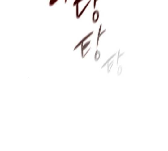 이두나 35화 13