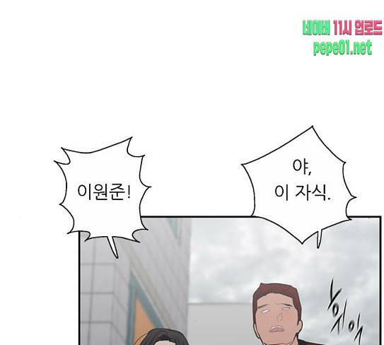 이두나 35화 14