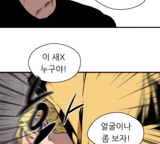 이두나 35화 18