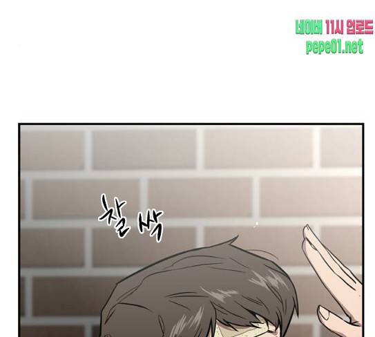 이두나 35화 24