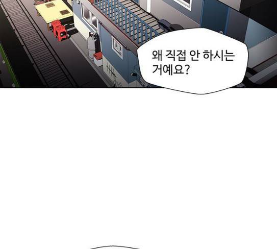 닥터 프로스트 시즌 4 22 Ep4 2
