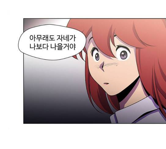 닥터 프로스트 시즌 4 22 Ep4 4