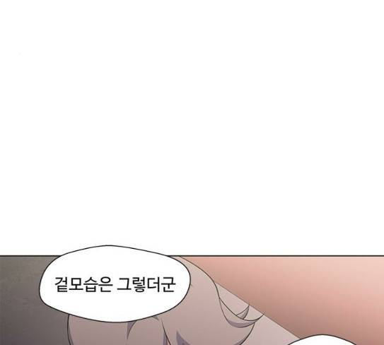 닥터 프로스트 시즌 4 22 Ep4 10