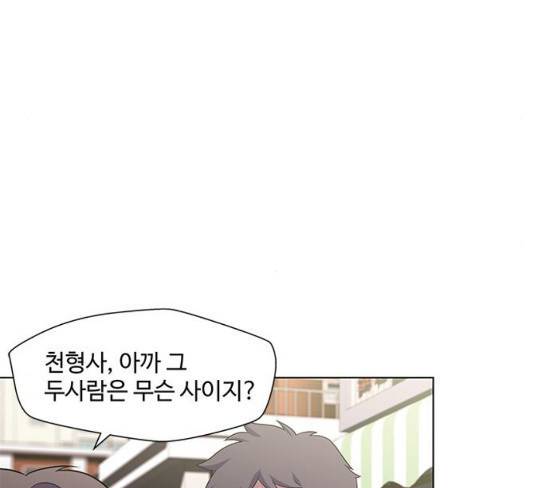 닥터 프로스트 시즌 4 22 Ep4 12