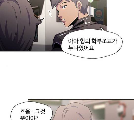 닥터 프로스트 시즌 4 22 Ep4 13