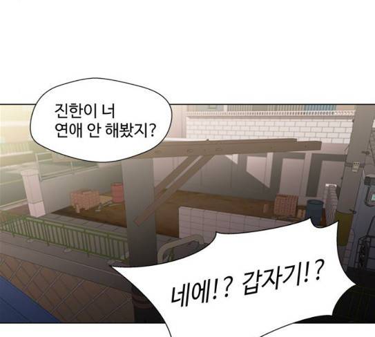 닥터 프로스트 시즌 4 22 Ep4 18