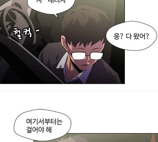 닥터 프로스트 시즌 4 22 Ep4 25