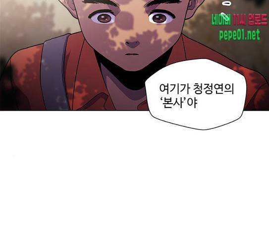 닥터 프로스트 시즌 4 22 Ep4 31