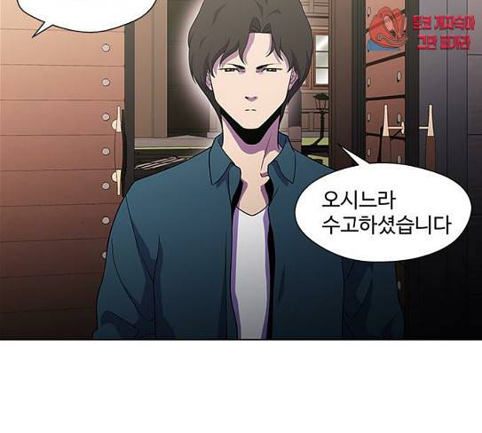 닥터 프로스트 시즌 4 22 Ep4 36