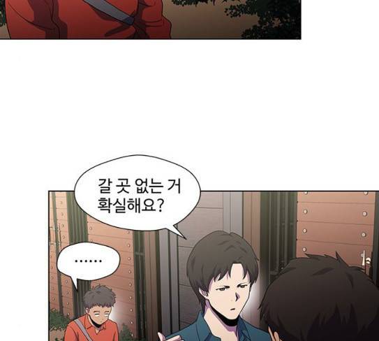 닥터 프로스트 시즌 4 22 Ep4 38