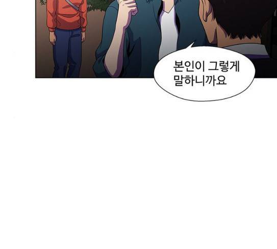 닥터 프로스트 시즌 4 22 Ep4 39