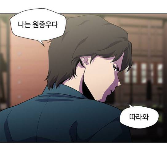 닥터 프로스트 시즌 4 22 Ep4 40