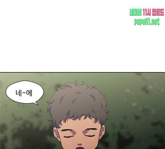 닥터 프로스트 시즌 4 22 Ep4 41