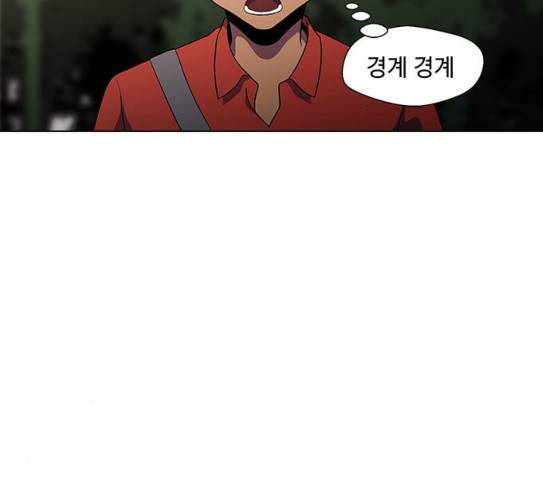 닥터 프로스트 시즌 4 22 Ep4 42