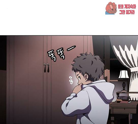 닥터 프로스트 시즌 4 22 Ep4 46