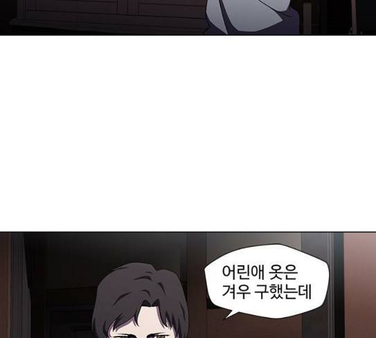 닥터 프로스트 시즌 4 22 Ep4 47