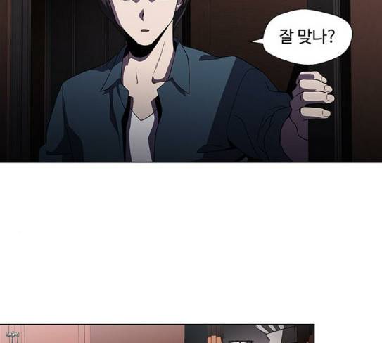 닥터 프로스트 시즌 4 22 Ep4 48