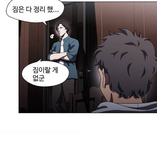 닥터 프로스트 시즌 4 22 Ep4 50