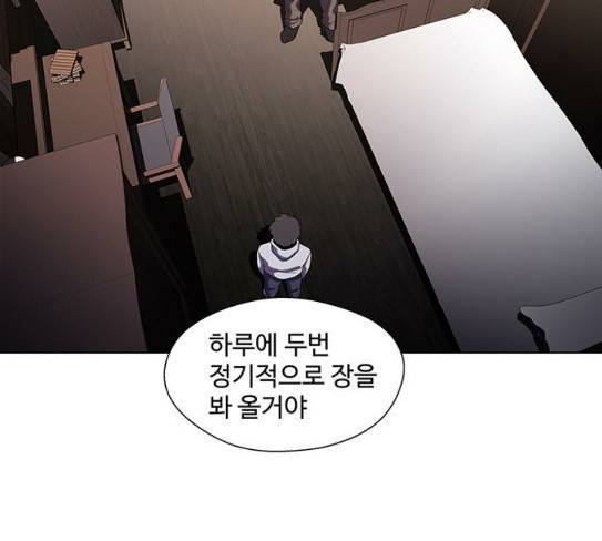 닥터 프로스트 시즌 4 22 Ep4 52