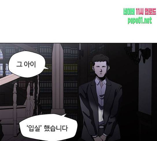 닥터 프로스트 시즌 4 22 Ep4 61