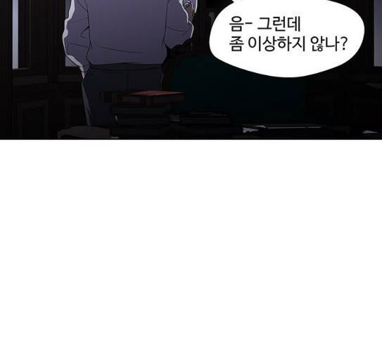 닥터 프로스트 시즌 4 22 Ep4 63