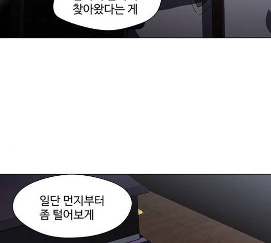 닥터 프로스트 시즌 4 22 Ep4 65
