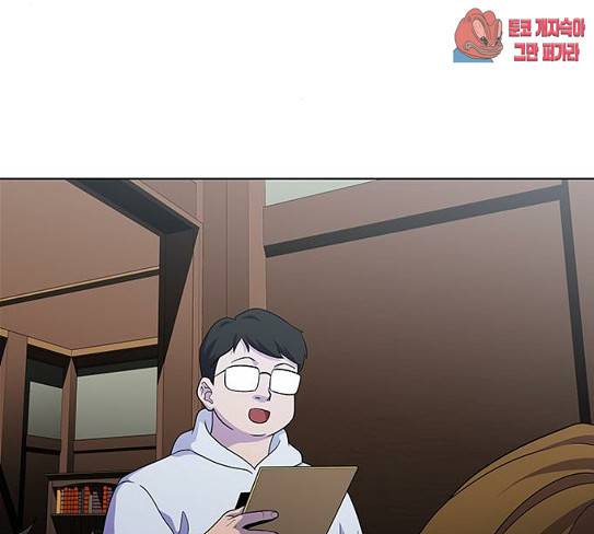 닥터 프로스트 시즌 4 22 Ep4 76