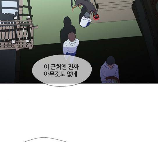 닥터 프로스트 시즌 4 22 Ep4 80