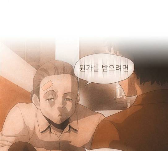 닥터 프로스트 시즌 4 22 Ep4 82