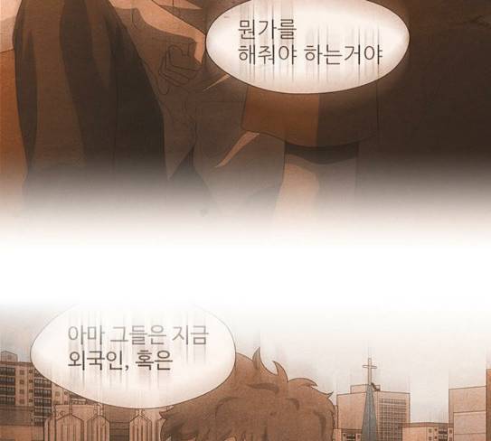 닥터 프로스트 시즌 4 22 Ep4 83