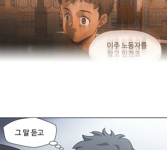 닥터 프로스트 시즌 4 22 Ep4 84