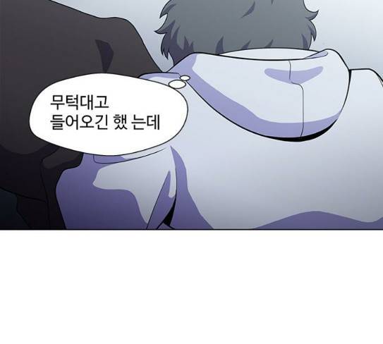 닥터 프로스트 시즌 4 22 Ep4 85