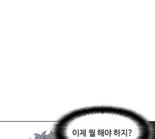 닥터 프로스트 시즌 4 22 Ep4 87