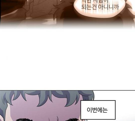 닥터 프로스트 시즌 4 22 Ep4 90