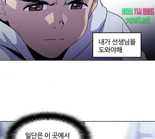 닥터 프로스트 시즌 4 22 Ep4 91
