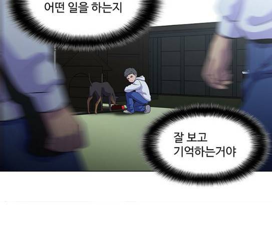 닥터 프로스트 시즌 4 22 Ep4 92