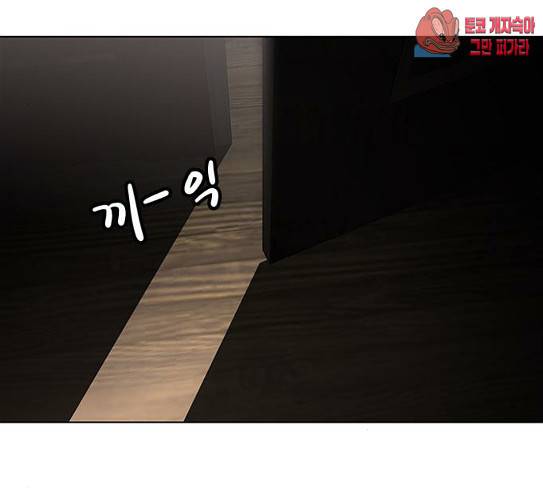닥터 프로스트 시즌 4 22 Ep4 96