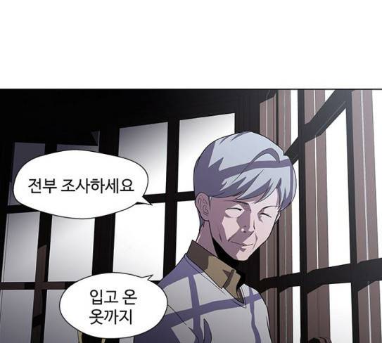 닥터 프로스트 시즌 4 22 Ep4 99