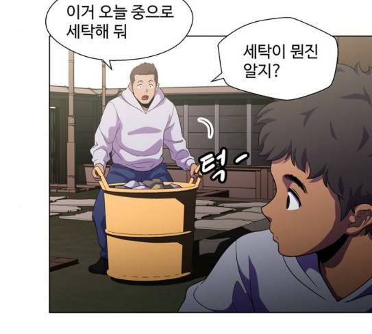 닥터 프로스트 시즌 4 22 Ep4 107
