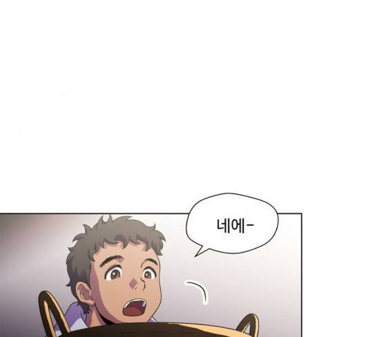 닥터 프로스트 시즌 4 22 Ep4 108