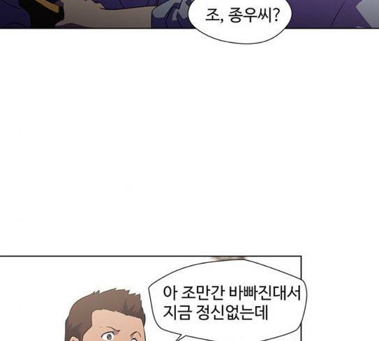 닥터 프로스트 시즌 4 22 Ep4 112